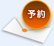 �C�x���g�ւ̂��\��͂�����
